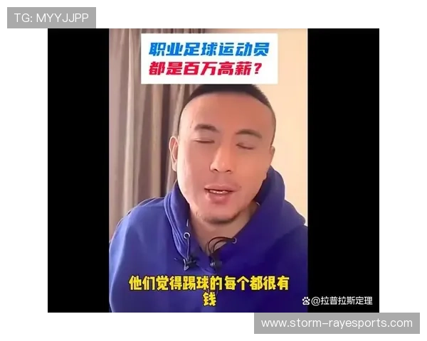 足球球星在国家队的年薪对比 揭秘顶级球员收入差异